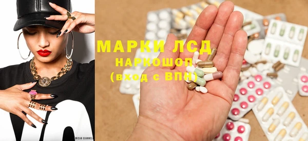 MDMA Premium VHQ Вяземский