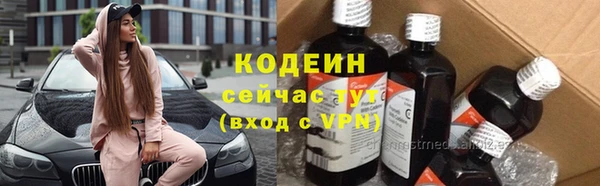 MDMA Premium VHQ Вяземский