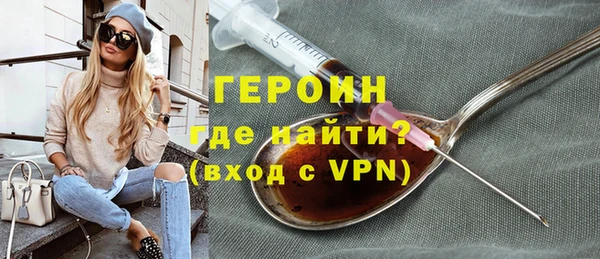 MDMA Premium VHQ Вяземский